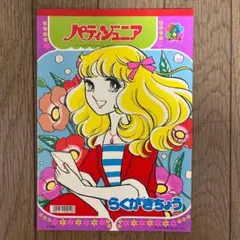 2025年最新】昭和 ぬりえの人気アイテム - メルカリ