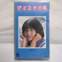 Item thumbnail for item 63dc2009-61a5-4af9-b290-5431f6ab69ec