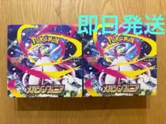 メガシンフォニア100パック　サーチ済 ポケモンカードゲーム MEGA 拡張パック メガシンフォニア