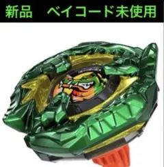 BEYBLADE X BX-00 クロコクランチ2-60Qメタルコート・グリーン - メルカリ