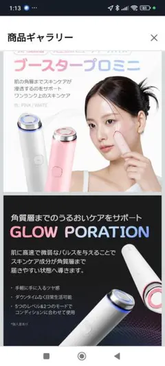 2025年最新】ブースタープロ ピンクの人気アイテム - メルカリ