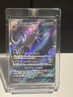 ルナアーラGX SR SM1M コレクションムーン 062/060