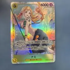 ワンピースカードゲーム　ナミSR EB03-053