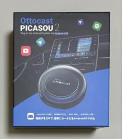 2026年最新】オットキャスト picasou2の人気アイテム - メルカリ