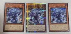 遊戯王カード　未界域のビッグフット　QCSEとシークレット