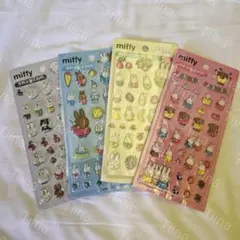 4枚 韓国 硬い ミッフィー ボンボン シール 3D