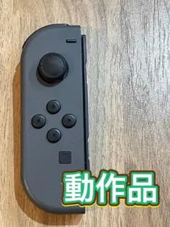 任天堂Switchジョイコン　グレー