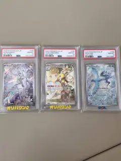 ポケカ　psa10 ブラッキー　ニンフィア　シャワーズ　ブースター　rr ポケカ psa10 ブラッキー ニンフィア シャワーズ ブースター rr - メルカリ