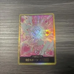 ハンコック　スーパーパラレルドン　ドンカード