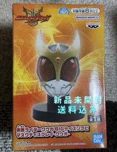 仮面ライダークウガBIGサイズソフビ マスクディスプレイ
