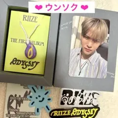 RIIZE Odyssey sunlove ver ウンソク トレカ