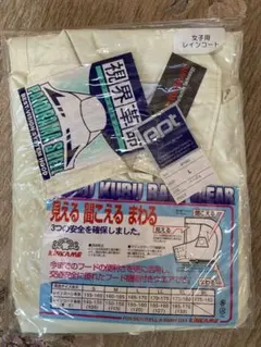 Item thumbnail for item c32cd7bd-a116-4379-a3d7-809a15171677