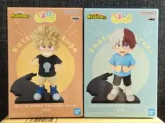 ちあぴこ 爆豪勝己 轟焦凍 2体セット ➀