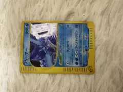 1ED】フリーザー ☆ 031/088 ポケモンカードe - メルカリ