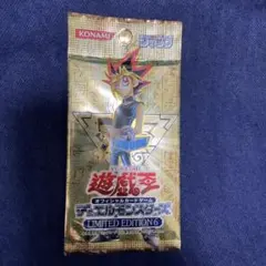 遊戯王 未開封 リミテッドエディション6 2パック 遊戯王 未開封 プレミアムパック/vol.2/リミテッドエディション6