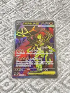 Item thumbnail for item 0a207ab6-c482-4442-8b15-747ba23b6bda