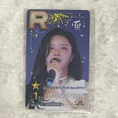 2025年最新】ssjyp twiceの人気アイテム - メルカリ