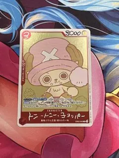 ワンピース チョッパー R EB02-003 CHOPPER's プロモ