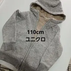 ユニクログレー 裏地 フード付きパーカー