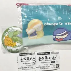 【新品未開封】 お文具といっしょ あそーとこれくしょんなのです 缶バッジ ポーチ