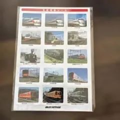 2026年最新】鉄道部品 東武の人気アイテム - メルカリ