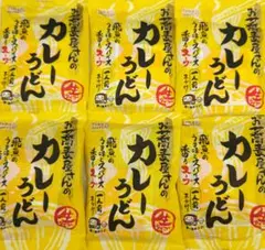 五木食品　タカモリ　お蕎麦屋さんのカレーうどん　スープ付き　１９５g　６袋　⑧のサムネイル
