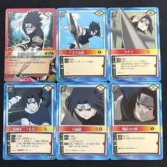 NARUTO うちはサスケ エッチングカード No.172 - メルカリ