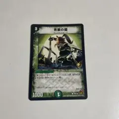 2026年最新】青銅の鎧 プロモの人気アイテム - メルカリ