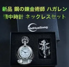 名探偵コナン 当時物 レア レトロ 劇場グッズ まとめ売り 懐中時計