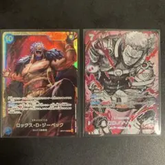 ロロノア・ゾロ 覇王色SP パラレル EB04-007 世界最強の戦士