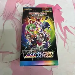 2026年最新】vmaxクライマックス box シュリンク付きの人気アイテム