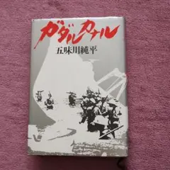 Item thumbnail for item 64aaf3ae-7079-4670-9a20-701fc95d06d0