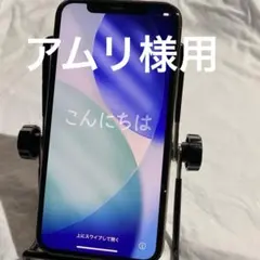 Apple iPhone 11 Pro ゴールド 64GB SIMフリー