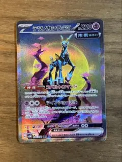 わをん様 リクエスト 2点 まとめ商品