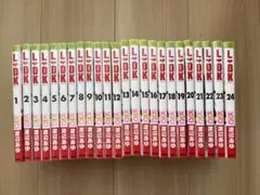 L・DK 1〜24巻