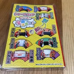 シャープフェア よくときまん キャラクターグッズ