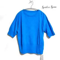 新品【スピック&スパン】ハイゲージ リネン プルオーバー 半袖 ブルー