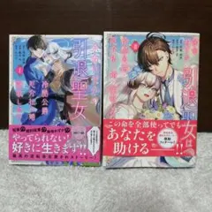 ここ 薫る花は凛と咲く1~16巻＆うちの弟どもがすみません1~14巻セット ここ様専用 薫る花は凛と咲く1~16巻＆うちの弟どもがすみません1~14巻