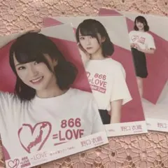 イコラブ　野口衣織　生写真　20コンプ　まとめ売り　B イコラブ 野口衣織 生写真 866 ツアーT コンプ ② - メルカリ