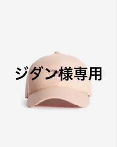 MAISON KITSUNE baby fox 6p cap pinkのサムネイル
