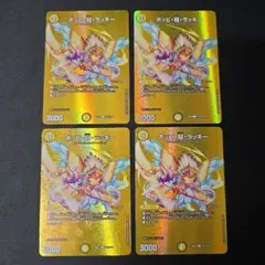 2025年最新】ポッピ冠ラッキーの人気アイテム - メルカリ