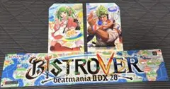 2026年最新】beatmania サイドポップの人気アイテム - メルカリ