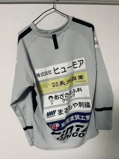 レノファ山口FC トレーニングウェア 長袖 - メルカリ