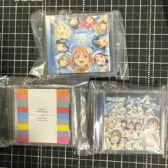 バンダイ ラブライブ！シリーズ15周年記念企画 ミニCDコレクション 3種