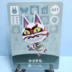 どうぶつの森 amiiboカード かぶきち - メルカリ