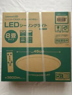 DOSHISHA Luminous LEDシーリングライト 8畳タイプ 45cm