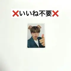 treasure アサヒ popup 8000円トレカ