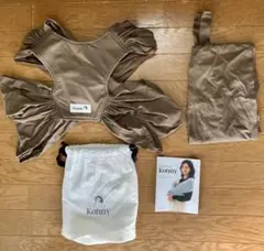 コニー　sサイズ　スリング　抱っこ紐　Konny