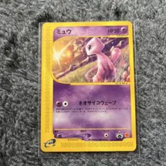 ミュウ ポケモンカード　マック　プロモのサムネイル