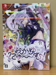 2026年最新】おかゆにゅ〜〜む switchの人気アイテム - メルカリ